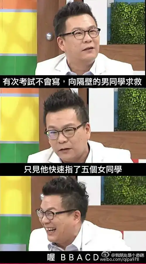 3dm轻松一刻第236期处处都是诱惑让人难以抗拒

