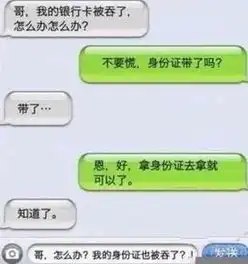 各种逗比的聊天记录察觉不到的套路聊天你学会了吗
