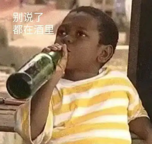 笑话段子这也是一些年轻男女热衷于网恋的原因之一
