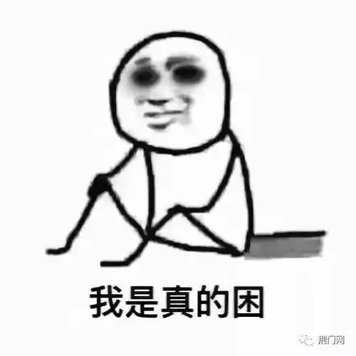 熬夜后有这4种表现,说明身体健康已到极限家长及高中生都看看
