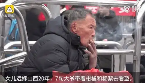 你在此地不要动,我背着橘子坐火车去看你

