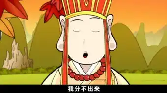 士力架2013最新爆笑广告搞笑大话西游饿货唐僧
