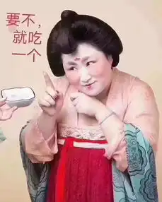汉服店主,摆拍唐代仕女吃汤圆,火爆了朋友圈
