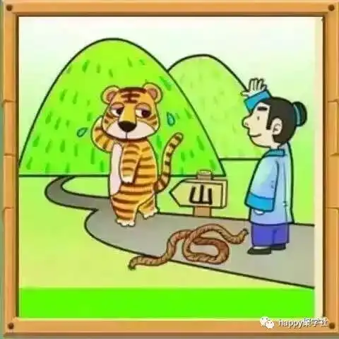 看图猜成语一个不错就是大神
