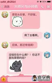 没钱生什么病,这不是没事找罪受吗
