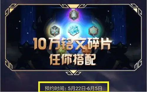 体验服下周抢号王者因吃鸡模式要凉,内存小的手机不能玩
