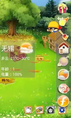 会说话的小八8android,androidandroid

