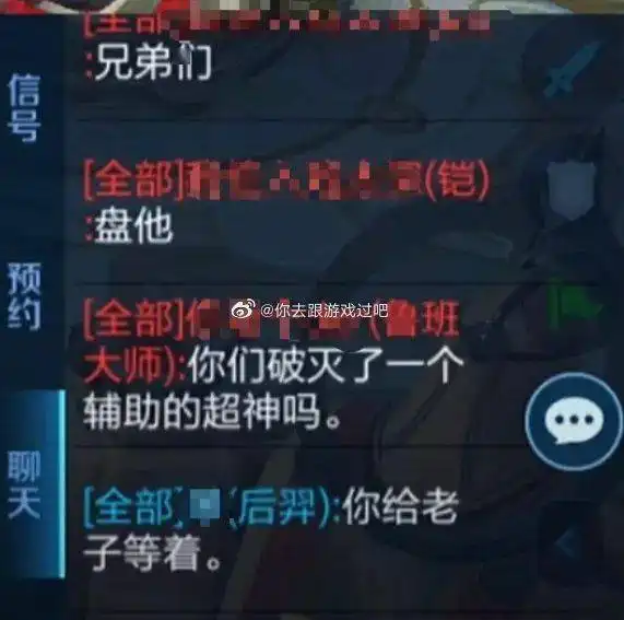 要学会用最狠的语气说最怂的话搞笑图片
