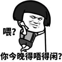 dnf元素头搞笑表情包微信头像图片大全
