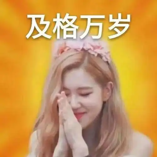 幽默笑话她居然要减肥,我感觉我的私房钱有点危险啊
