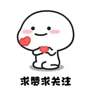 今日份幽默搞笑图片,嗨皮一下,轻松一刻
