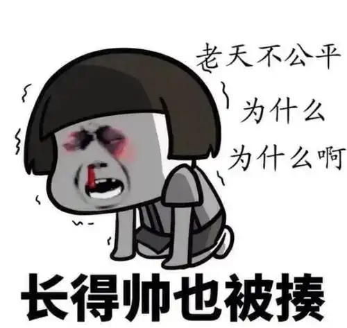 幽默有趣的逗比段子,笑死人不偿命,让你开心笑不停
