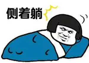 搞笑段子老婆今天突然说老公,对不起,我们离婚吧
