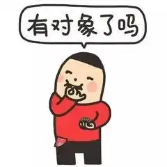 快过年了,是时候带个消防男友回家了
