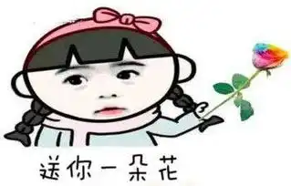李姐笑话谁知道地球是什么形状的
