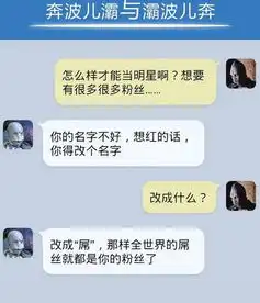 最新幽默笑话大全,搞笑段子大全,搞笑动态图片大全第29853页别逗了笑话网
