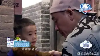 小厨子搞笑视频应采儿拒绝给陈小春生女儿,原因笑哭网友
