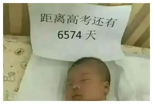孩子刚出生,搞笑奶爸就发了一个奇葩朋友圈,朋友等着挨揍吧
