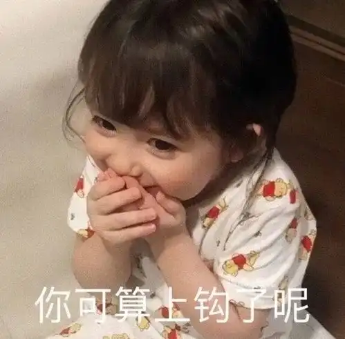沙雕搞怪表情包丨隔着屏幕馋了
