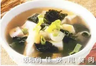 瘦身食谱大全及做法图解,好身材吃出来
