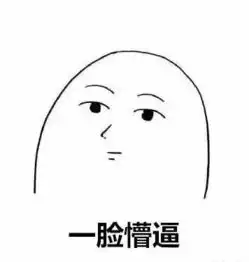 你爸变成一个段子手,宝宝表示接驾无能
