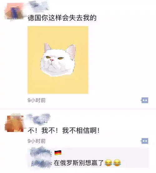 世界杯魔咒德国出局崩溃与段子齐飞最热闹的居然是...
