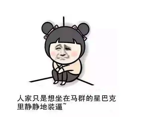 搞笑段子领导牵着女演员的手问叫什么名字,答玛拉格碧松首
