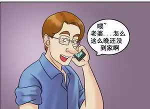 搞笑漫画,偷手机的都喘成狗了告诉我是误会
