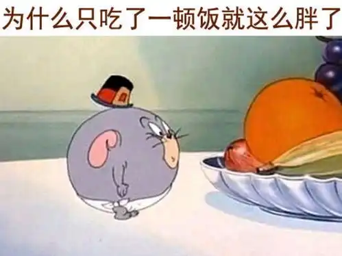 让人笑到小鹿狂跳的幽默搞笑图片,今天又是满满的快乐
