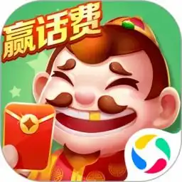 2021途游斗地主赢话费版免费下载2021途游斗地主赢话费版v5.523安卓正版下载唯美下载站
