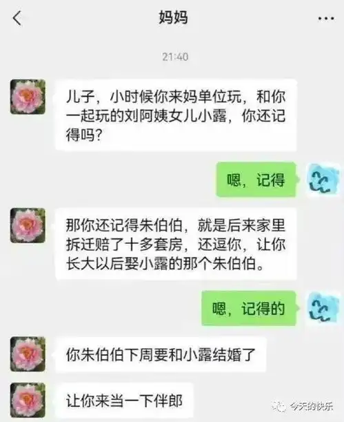 第205期搞笑图片朋友问我为什么第一天上班就被炒了
