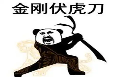 搞笑gif趣图扶我起来,我还能跑
