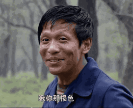 搞笑图片gif笑话段子五一您还出门吗
