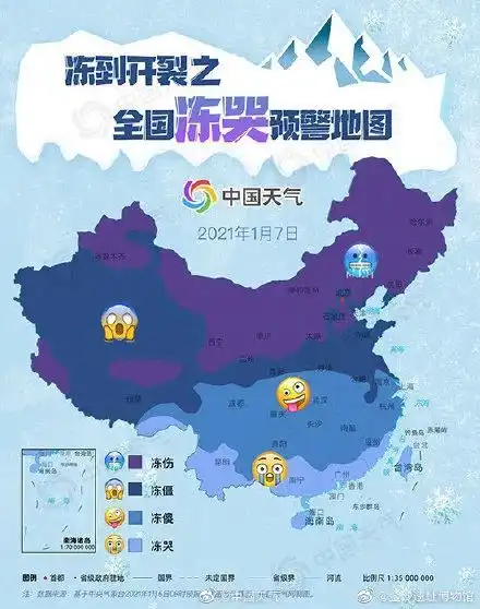 全国冻哭梅州本周最冷的一天是
