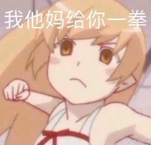 最新热门可爱搞笑的表情包图片大全
