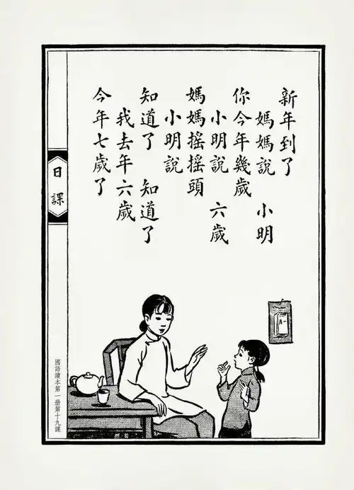 幽默搞笑图片,课本中的小明现在怎么样了,他可能就没考上高中
