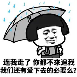 幽默笑话今天比昨天冷一倍,昨天是气温是0,问今天多少度
