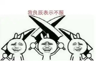 40岁闫妮逆袭,撞脸20岁杨紫,依旧稳赢
