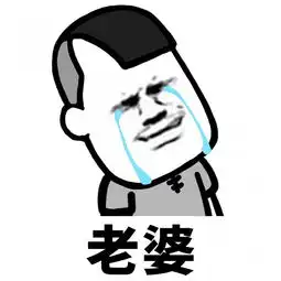 幽默笑话每个月都流好多血,有什么大惊小怪的怪就怪在瞎撩持

