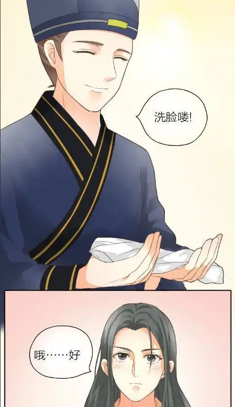 搞笑漫画皇上寝宫出现大型争宠现场,太监霸气回归反攻
