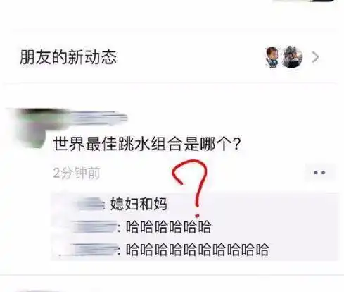 搞笑趣图仔朋友圈里终于有一对可以体验接吻了
