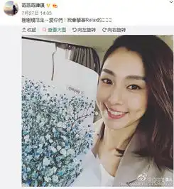 范玮琪恶搞变成如花问黑人你会爱我吗图
