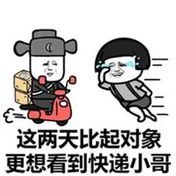 幽默笑话先定一个小目标,先活200年,然后向天再借500年
