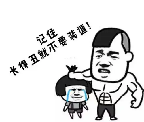 笑到抽筋的笑话夜里和男友在饭店吃牛肉面,突然跳闸停电了
