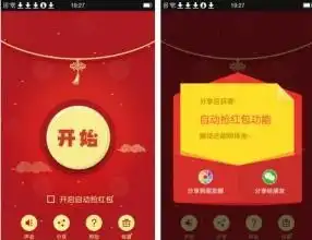 苹果手机微信发不了红包也抢不了红包怎么办
