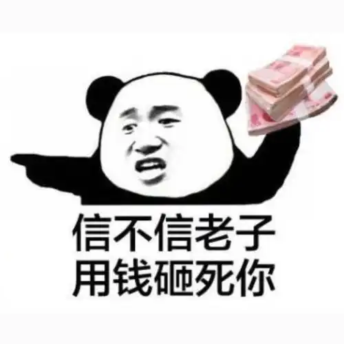 搞笑热门表情包,了解一下

