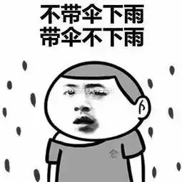 魔都这种齁丝乌苏的天气,只有上海话才能精准表达
