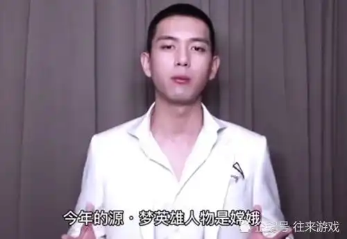 嫦娥喜提6元源梦航天主题画稿流出玩家上线必秒
