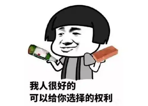 搞笑段子家里马桶冲水坏了,我告诉他不能冲水,要用盆
