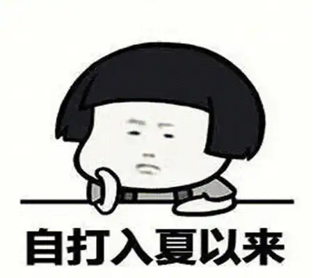 幽默笑话记得当年上大学那会
